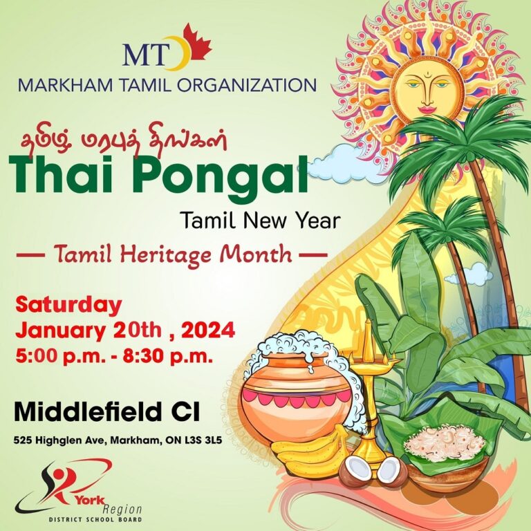 MTO Thai Pongal 2024 Toronto Tamil