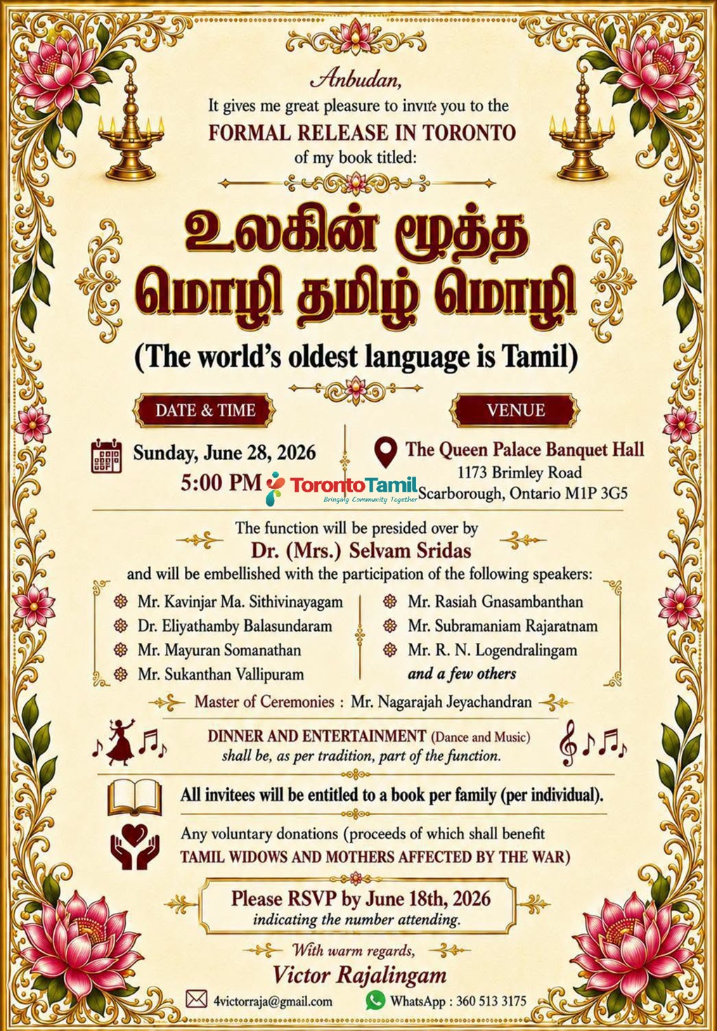 book-release-the-worlds-oldest-language-is-tamil